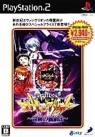 CR新世紀エヴァンゲリオン ～奇跡の価値は～必殺パチンコ★パチスロ攻略シリーズVol.10 [廉価版] 