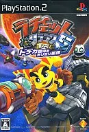 ラチェット＆クランク5 ～激突!ドデカ銀河のミリミリ軍団～