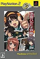 涼宮ハルヒの戸惑[廉価版]