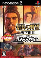 信長の野望 天下創世 with パワーアップキット[コーエー定番シリーズ]