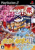 ぱちんこ必殺仕事人III 祭バージョン パチってちょんまげ達人16