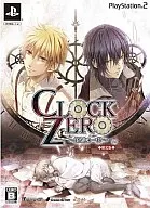 CLOCK ZERO～終焉の一秒～[限定版]