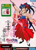 サクラ大戦 電幕倶楽部 [特別限定版]
