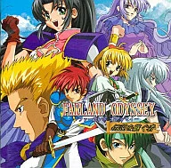 ファーランドオデッセイ伝説を継ぐ者(TGL2000シリーズ)