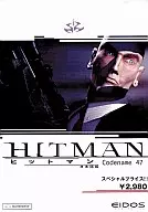 HITMAN Codename47 [価格改訂日本語版]
