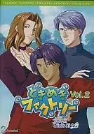 ときめきファクトリー Vol.2 ときめきメモリアルGirl’s Side