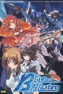 Blue Blaster(ブルーブラスター)