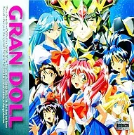 超光速グランドール ラジドラCD-ROM Vol.2