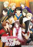 三国恋戦記ーオトメの兵法!ー 思いでがえし[通常版]