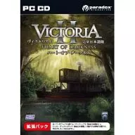 ヴィクトリア2 ハート・オブ・ダークネス【完全日本語版】