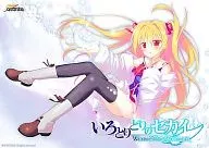 いろとりどりのセカイ WORLD’S END COMPLETE(状態：ライトノベル欠け・ブックマーク欠け)