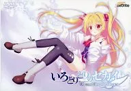 いろとりどりのセカイ WORLD’S END COMPLETE(状態：特典欠け)