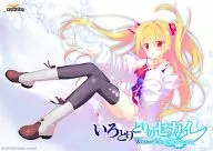 いろとりどりのセカイ WORLD’S END COMPLETE(状態：ブックマーク欠品、特典ライトノベル状態難)