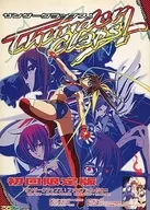 サンダークラップス![初回限定版](状態：説明書欠品)