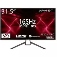 ゲーミングモニター 31.5型ワイド (ブラック) [JN-315MV165FHD]
