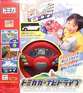 トミカカーナビドライブ