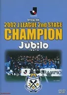 ジュビロ磐田 2ndステージチャンピオンへの軌跡