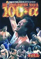 新日本プロレス・ラディカルファイト NEW JAPAN RADICAL FIGHTS 100+α Vol.1