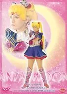 ミュージカル 美少女戦士セーラームーン メモリアルDVD-BOX 大山アンザ編(上)