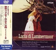 SDVD クラシック / ドニゼッティ ： 歌劇「ランメルモールのルチア」