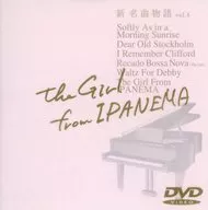 オムニバス・4)新名曲物語 ジャズを築きあげ (ポリグラム(株))