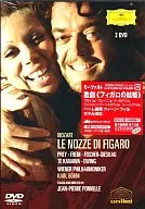 ベーム ◆ モーツァルト ： 歌劇「フィガロの結婚」