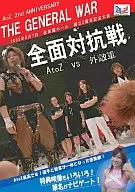 プロレス/A to Z 2nd ANNIVERSARY