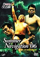 プロレスリングNOAH サマーナビゲーション06. 7.16 日本武道館大会