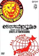 プロレス/レッスルキングダムin東京ドーム 新日本プロレス創立35周年記念大会
