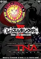 レッスルキングダムII in東京ドーム 