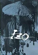 新感線プロデュース いのうえ歌舞伎☆號「IZO」