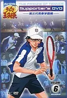 ミュージカル「テニスの王子様」Supporter’s DVD ー第三代青春学園編ーVOLUME6