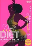 ダンス・スタイル・ダイエット ストリートダンスでやせる!