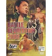 プロレスリングNOAH バトルレヴォリューション2