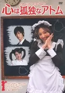 心は孤独なアトム ATOM with lonely heart