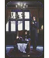 音楽舞闘会「黒執事」-その執事、友好-[通常盤]