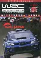 WRC 世界ラリー選手権 公認DVD 2007 ラリージャパン直前!プレイバックスペシャル