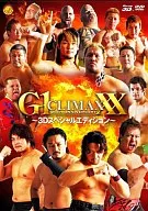 20th Anniversary G1 CLIMAX XX