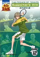 ミュージカルテニスの王子様 Supporter’s DVD VOLUME12 