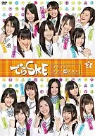 でらSKE～夜明け前の国盗り48番勝負 VOL.2