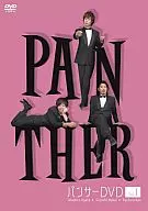 パンサー / パンサーDVD PANTHER(1)