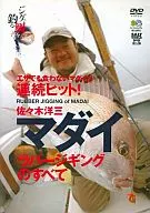 ジグで鯛を釣る!マダイ・ラバージキングのすべて