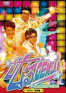 叱るGENJI DVD THIS IS 意図 Vol.1