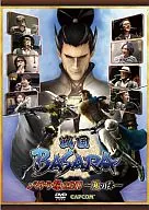 戦国BASARA バサラ祭 2011 ～夏の陣～