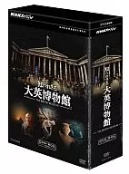 知られざる大英博物館 DVD-BOX