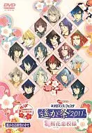 Koei LIVEVIDEO ネオロマンス・フェスタ 遙か祭2011 桜花恋模様[GAMECITY先行販売版]
