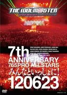 THE IDOLM＠STER 7th ANNIVERSARY 765PRO ALLSTARS みんなといっしょに! 120623