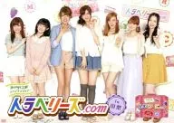 Berryz工房 ファンクラブツアー トラベリーズ.com in 山梨