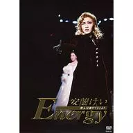 宝塚歌劇 雪組 安蘭けい 新人公演ダイジェスト ～Energy～