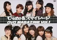 ℃-ute＆スマイレージ DVD MAGAZINE Vol.1